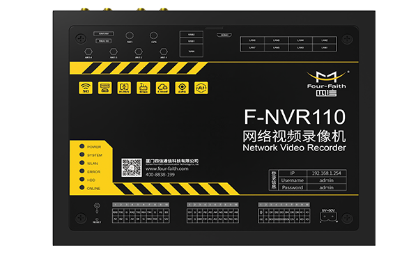 网络硬盘录像机F-NVR110