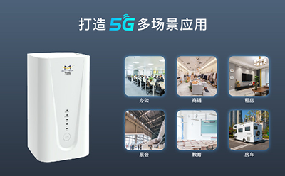 四信5G CPE高性能四核处理器高速Wi-Fi6技术 保障网络覆盖无忧