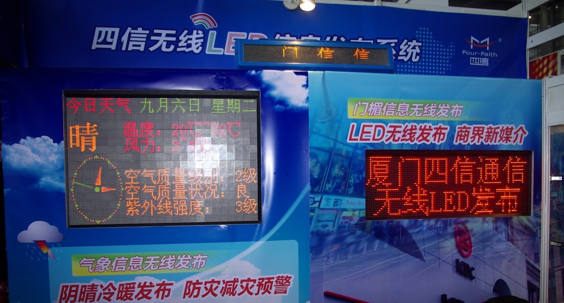 深圳光电招聘信息_教师 助教 深圳市芳华光电科技有限责任公司招聘信息(2)