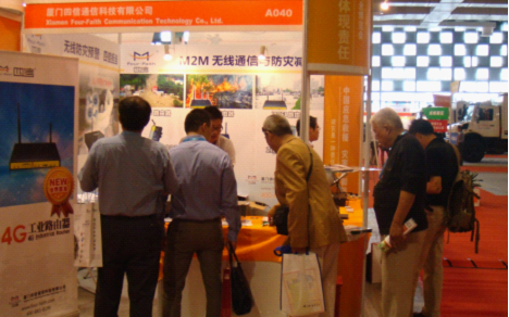 2012第四届上海国际减灾与安全博览会 四信通信