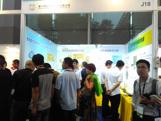 四信双展重磅亮相羊城！智能家居展VS充电桩展