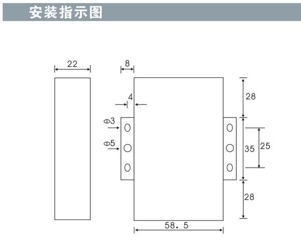 Lora安装指示图