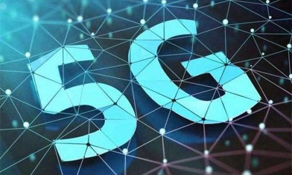 5G频谱什么时候发布 年底或明年年初即将推出