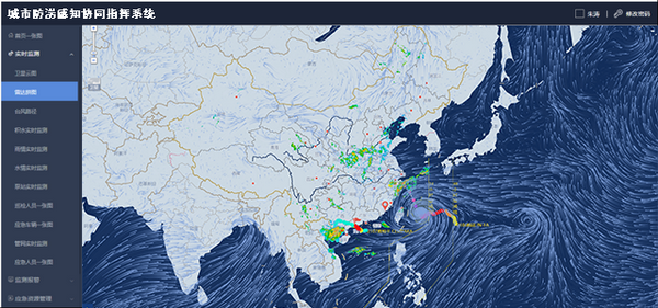 四信城市防涝感知协同指挥系统