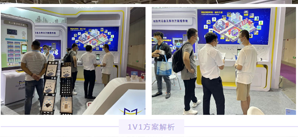 南京自动售货系统展