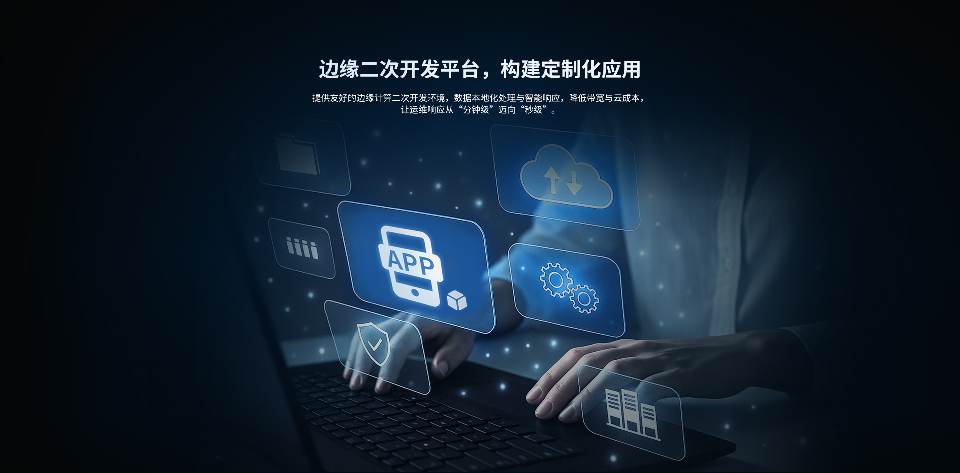 四信FGI100边缘网关