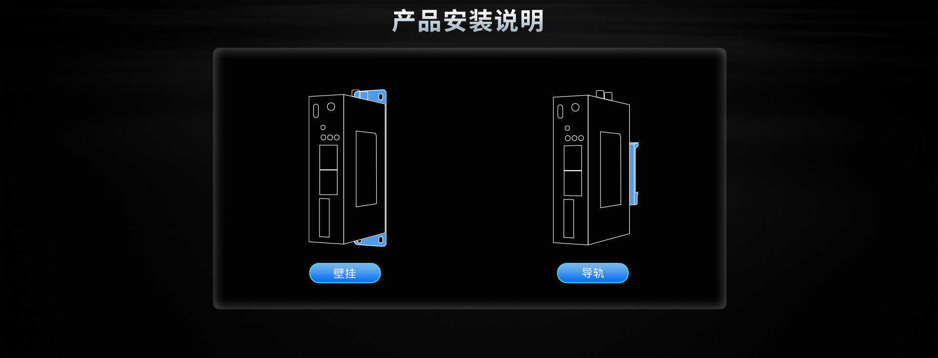 四信FGI100边缘网关
