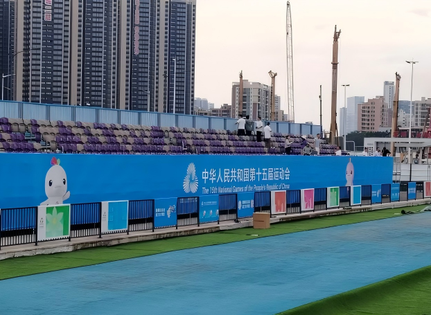 四信通信全运会