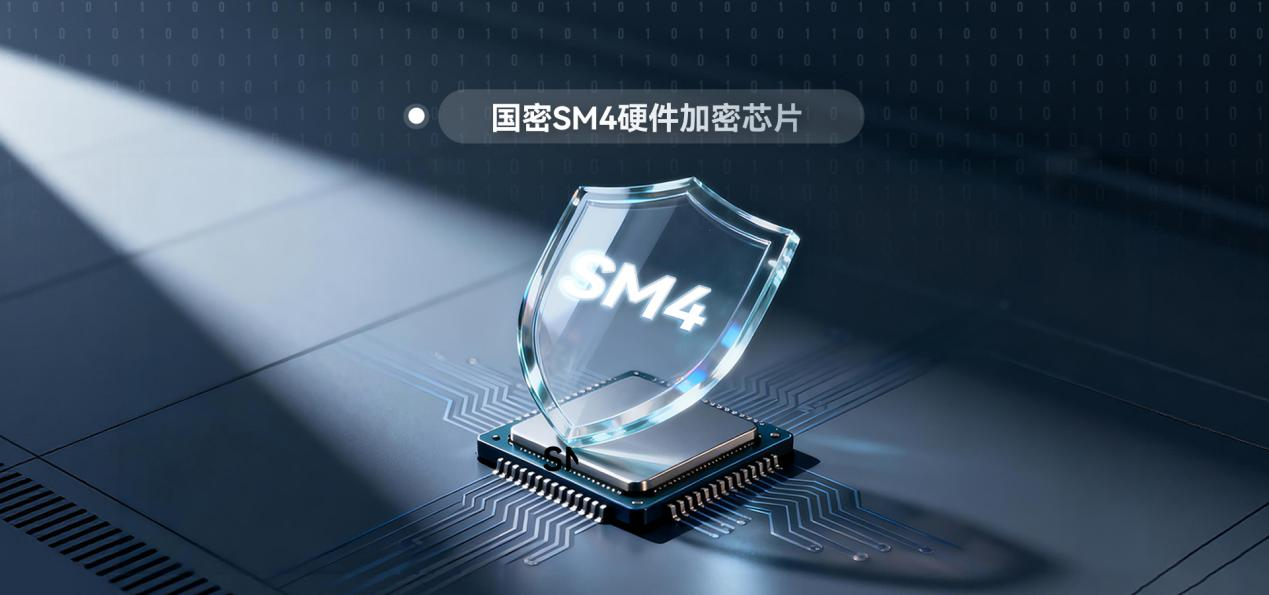 四信量子加密网关