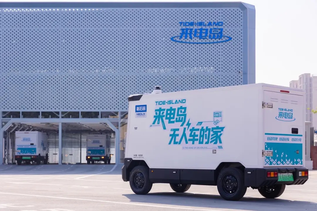 无人配送车