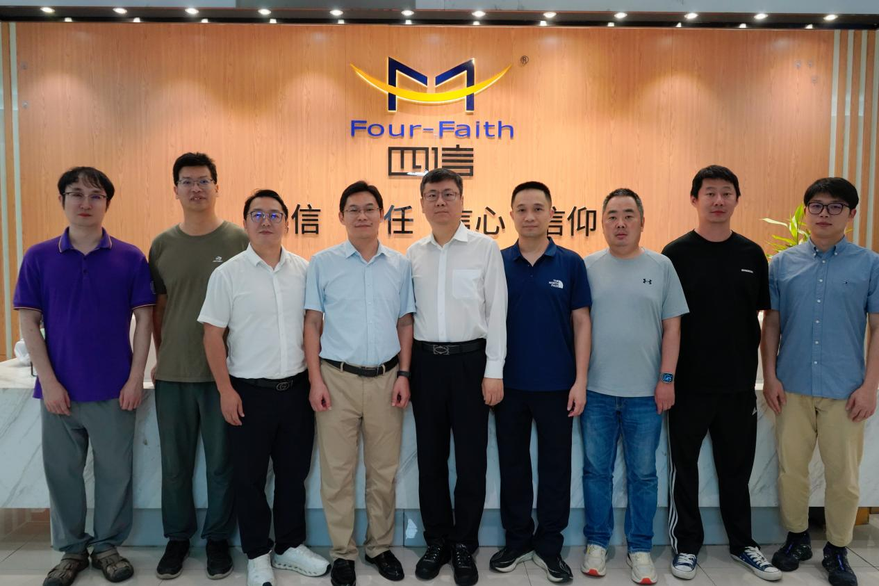 深化产学研企协同 | 中国铁塔雄安科创中心主任与厦门大学领导一行莅临四信参观交流