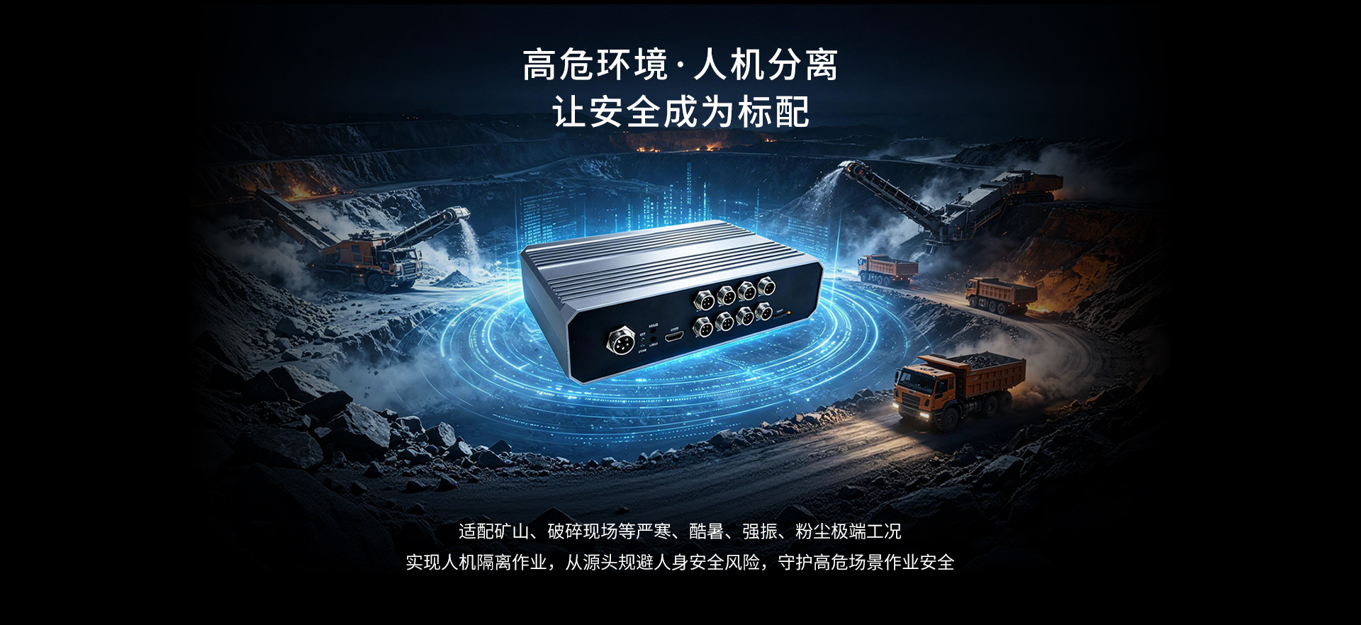 车载边缘视频网关