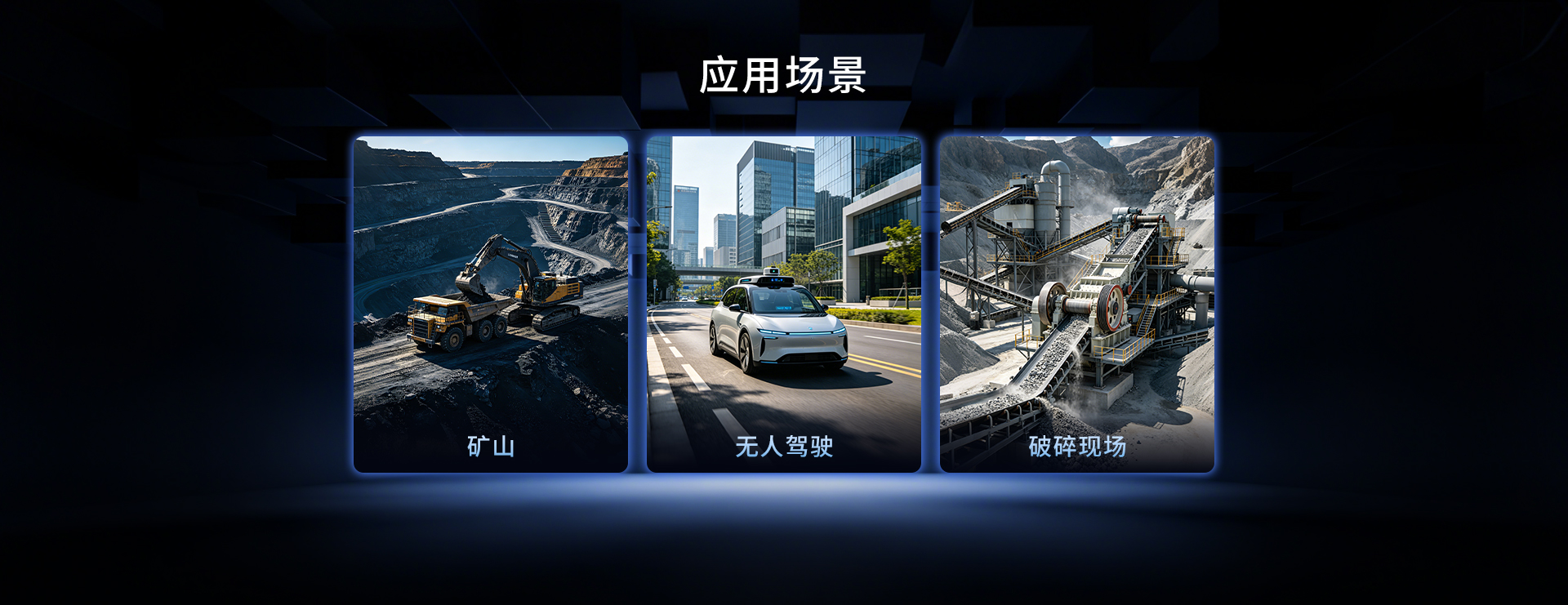 车载边缘视频网关
