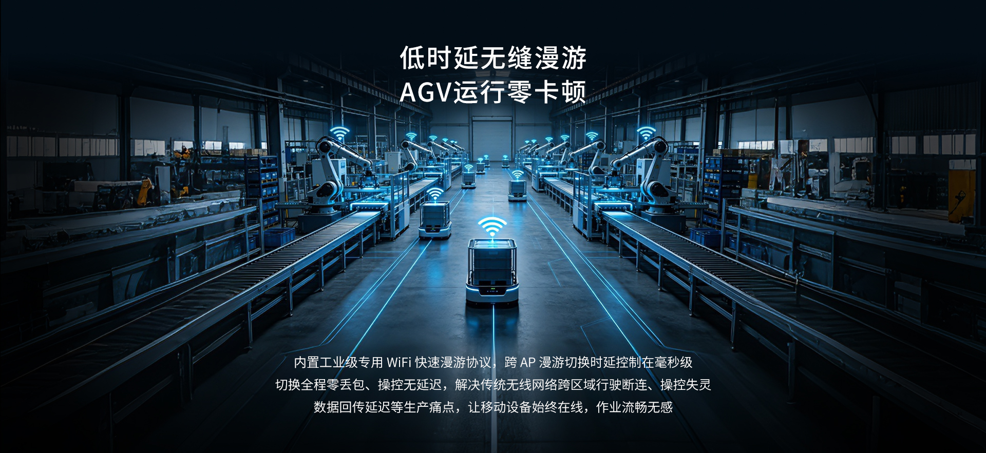 5G工业路由器FNR400