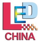 广州LED展会 广州LED展会