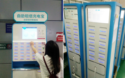 四信小体积路由器助力充电宝自助机组网升级