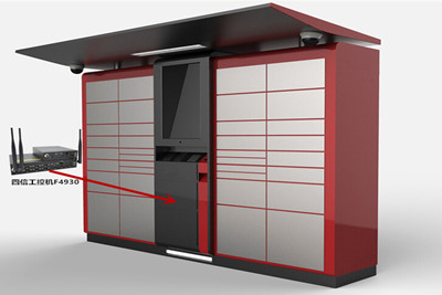 四信工控机+智能生鲜柜开启生鲜配送新模式